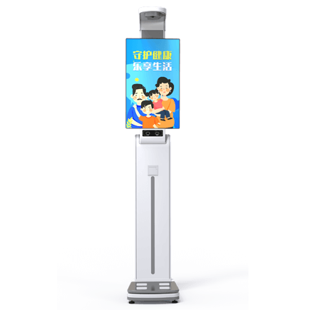 醫(yī)院健康體檢一體機