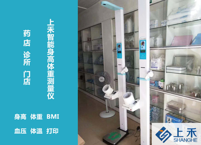 鄭州上禾邀您參展：北京國際康復(fù)及個(gè)人健康博覽會(huì)